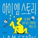 줌스토리 이미지