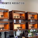 안경존중 광장점 이미지