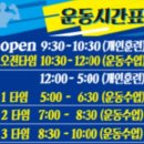 광양JB복싱클럽 이미지