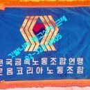 로옴노동조합