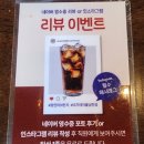 남천-3(금곡교 버스정류장 옆) | 남천동맛집 광안리 오지테이블 남천점