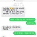 엔터핏 헬스&골프&GX 원주혁신점 이미지