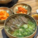 이여곰탕 | 마포구 공덕 I 공덕역 점심 추천 한우곰탕 맛집 &#39;이여곰탕 마포점&#39; 후기