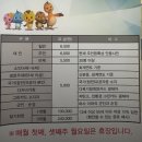학가산온천매점 - 27755 | 학가산온천매점