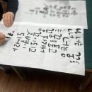 진도군노인복지관(분관) | 양산시 노인복지관 붓캘리 외부출강 후기