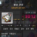 비숍 이미지