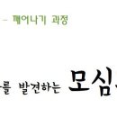 한살림춘천소비자생활협동조합 이미지