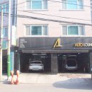 윤이나카세차장 | 인천디테일링 구월동손세차 깔끔하게 세차하는 오토라운지 맡긴 후기