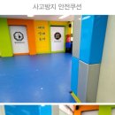 예바른 태권도장 이미지