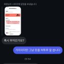 2025.04 벛꽃의 꽃말은 중간고사