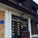 정자나무가든 이미지