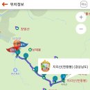 12월17일 지리산 백무동-천왕봉 원점회귀 나홀로 산행 이미지