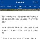 한진개발 이미지