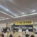 국제최고권위미용전문가