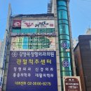 킴스태권도장 이미지