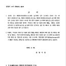 소로3-69 이미지