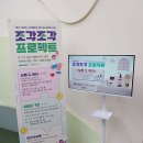 하단8-2 이미지