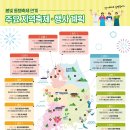 동행광고기획 - 창원시 마산회원구 무학로 578-3 | 동행광고기획
