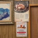주왕산약수삼계탕