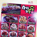 고소미쌀통닭 네이버블로그