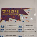 삼성청과(주)