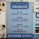 한솔요리아카데미강동 이미지
