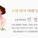 사천농협하나로 이미지