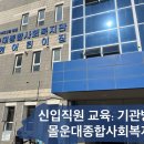 사회복지법인 내원 이미지