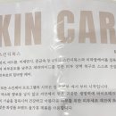 에이피에스테틱 네이버블로그