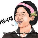 아이돌 공개연애 다메요 (팬여시 리플 마지막 ver.) 이미지