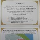 초산제 이미지