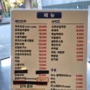 달리는 꼬꼬 | [대구 삼덕동 맛집] 안주가 맛있는 감성 핫플! 아침 6시까지 달리는 '동네오빠 삼덕점' 방문 후기 🍻