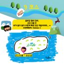 봄꽃동물약국 | 남자 혼자 올레길 투어 : 9코스(대평포구 - 대흥사 - 군산오름 - 안덕계곡 - 창고천 다리 - 화순금...