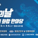 송하카센타