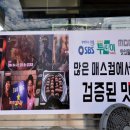 덤덤덤쪽갈비충남 이미지