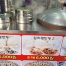 스노우폭스가산대륭포스트5차점