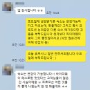 ㈜하나항공여행사 | [몰디브 신혼여행 계약 후기] 여행사 상담 실망 솔직후기