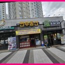 썬 공인중개사사무소 이미지