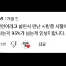다정문구 - 전주시 덕진구 진버들3길 21-10 | 다정문구