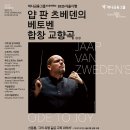 시향