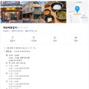 태능배밭갈비 이미지