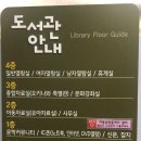 부천시립상동도서관 이미지