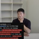 '개통령’ 강형욱 유튜브 사과 영상 뒤 반전... 무슨 일이? 이미지