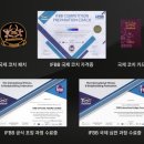 아로마젠타평생교육원 네이버블로그
