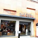 미아일도씨닭갈비 이미지