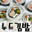 세계적인 언어!!발가벗다 벌거벗다 벌거숭이 세계로 수출한 한국어!! 이미지