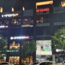 유가네닭갈비 오창호수공원점 이미지