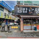 365웃장대형약국 이미지