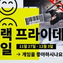 블랙스토어