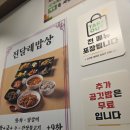 진달래식당 - 관악구 장군봉1길 17 | 진달래식당